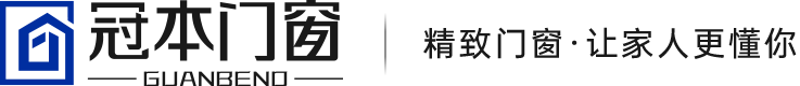 代理合作-冠本系統(tǒng)門窗官方網(wǎng)站 | 重慶冠本科技有限公司 | 優(yōu)質(zhì)鋁型材門窗廠家 |  重慶平開窗