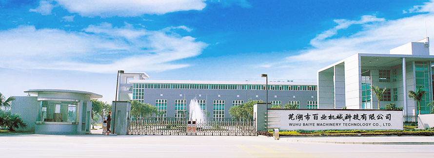 1637998510113529.jpg banner8.jpg